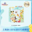 SHDL - Happy Summer 2024 x Mickey & Friends Notebook Cheap