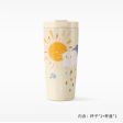 Starbucks China - Sunny & Rainy 2024 - 5S. Stainless Steel ToGo Tumbler 473ml Supply