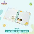 SHDL - Happy Summer 2024 x Mickey & Friends Notebook Cheap