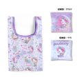 Japan Sanrio - Yoshikitty Eco Bag Set of 2 (Pastel Moon) Hot on Sale