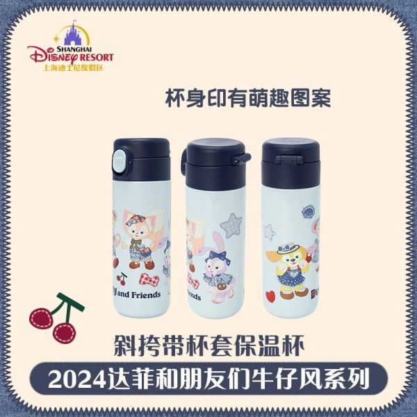 SHDL -Duffy & Friends Jeans Collection x Stainless Steel Bottle & Bag Set Supply