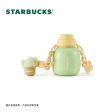 Starbucks China - Colorful Succulent Garden 2024 - 5O. Crossbody Green Stainless Steel Water Bottle with Cactus Plush Charm 580ml Discount