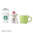 Starbucks China - 🦙 Alpaca Paradise 2024 - 1S. Apple Green Ceramic Mug 365ml + Bearista Plush Keychain Sale