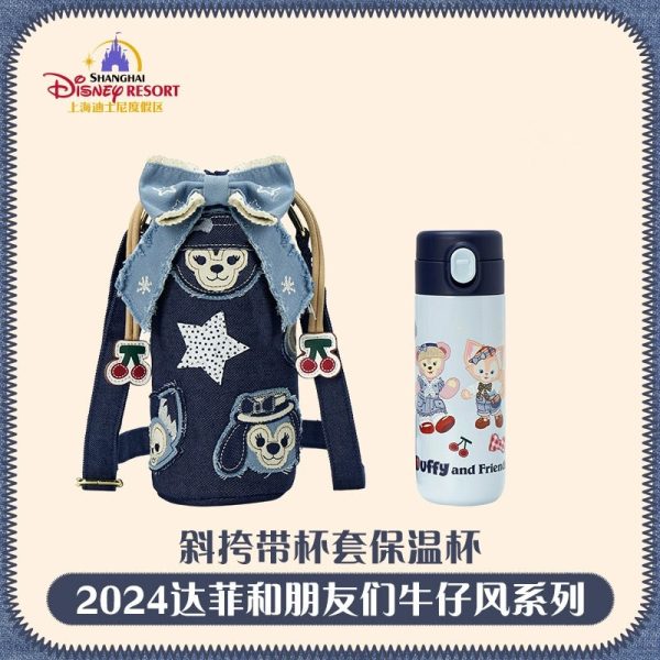 SHDL -Duffy & Friends Jeans Collection x Stainless Steel Bottle & Bag Set Supply