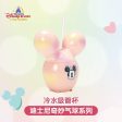 SHDL - Mickey Mouse Magical Balloon Shaped Sipper For Sale